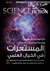 ScienceAndFiction28.pdf