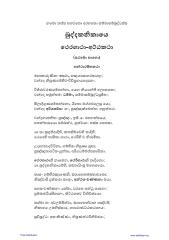 PA28_KN8_Theragatha_1_Attakatha.pdf
