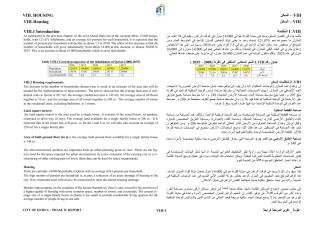 Qurna - IV - Ch_ 08.pdf